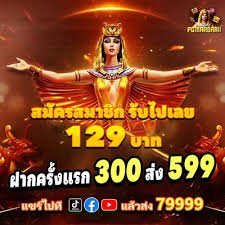 Autentikasi Dua Faktor Game 